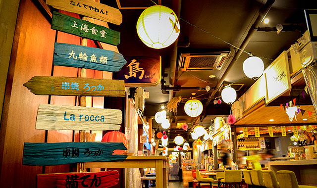 ぐるめ横丁シェアエリア