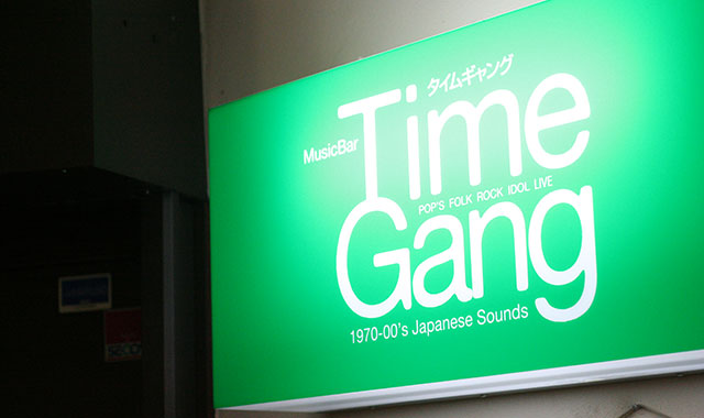TimeGang