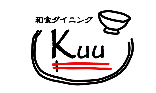 和食ダイニングKUU